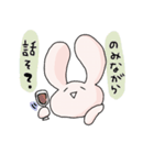 ゆるぴり！Uiうさぎ（個別スタンプ：14）