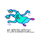 Robert Deepsea Slug（個別スタンプ：16）