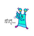 Robert Deepsea Slug（個別スタンプ：23）