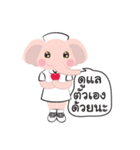 Dr.Smart ＆ RN.Cute（個別スタンプ：4）
