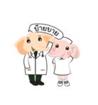 Dr.Smart ＆ RN.Cute（個別スタンプ：13）