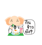 Dr.Smart ＆ RN.Cute（個別スタンプ：17）