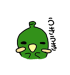 ゆかいな野菜の日常を描いたスタンプ（個別スタンプ：1）