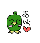 ゆかいな野菜の日常を描いたスタンプ（個別スタンプ：2）