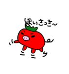 ゆかいな野菜の日常を描いたスタンプ（個別スタンプ：17）
