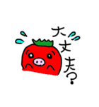 ゆかいな野菜の日常を描いたスタンプ（個別スタンプ：19）