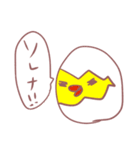 ひび割れたまごさん（個別スタンプ：19）