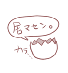 ひび割れたまごさん（個別スタンプ：25）