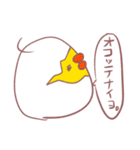 ひび割れたまごさん（個別スタンプ：26）