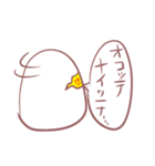 ひび割れたまごさん（個別スタンプ：27）