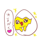 ひび割れたまごさん（個別スタンプ：31）