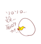 ひび割れたまごさん（個別スタンプ：32）
