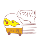 ひび割れたまごさん（個別スタンプ：34）