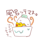 ひび割れたまごさん（個別スタンプ：35）