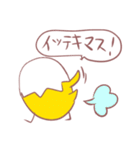 ひび割れたまごさん（個別スタンプ：39）