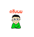 Kindly Man（個別スタンプ：2）