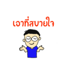 Kindly Man（個別スタンプ：3）
