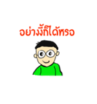 Kindly Man（個別スタンプ：4）
