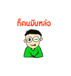 Kindly Man（個別スタンプ：12）
