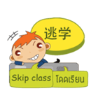Banrakpasa Language School（個別スタンプ：34）