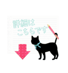 アンティーク＆ナチュラル with Cat☆☆☆（個別スタンプ：22）
