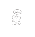 しあわせぐま（個別スタンプ：31）