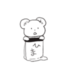しあわせぐま（個別スタンプ：38）