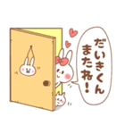 【だいき】彼女(嫁)から彼氏(旦那)へ（個別スタンプ：40）