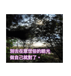 The beautiful view with my words（個別スタンプ：1）