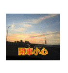 The beautiful view with my words（個別スタンプ：6）