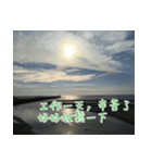 The beautiful view with my words（個別スタンプ：7）