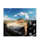 The beautiful view with my words（個別スタンプ：9）