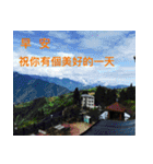 The beautiful view with my words（個別スタンプ：10）