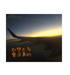 The beautiful view with my words（個別スタンプ：12）