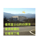 The beautiful view with my words（個別スタンプ：16）