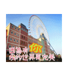 The beautiful view with my words（個別スタンプ：17）