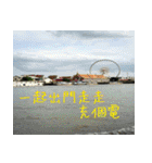 The beautiful view with my words（個別スタンプ：25）