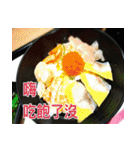 The beautiful view with my words（個別スタンプ：27）