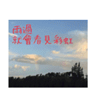The beautiful view with my words（個別スタンプ：30）