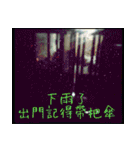 The beautiful view with my words（個別スタンプ：33）