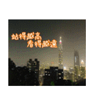 The beautiful view with my words（個別スタンプ：35）