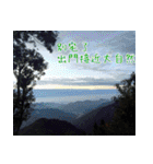 The beautiful view with my words（個別スタンプ：37）