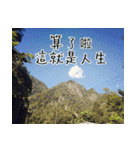 The beautiful view with my words（個別スタンプ：38）