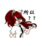 Nine Tail's life（個別スタンプ：16）
