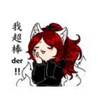 Nine Tail's life（個別スタンプ：17）