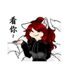 Nine Tail's life（個別スタンプ：22）