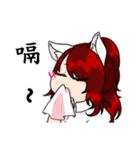 Nine Tail's life（個別スタンプ：29）