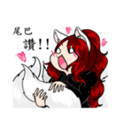 Nine Tail's life（個別スタンプ：38）