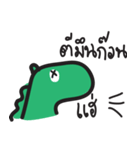 dinoat（個別スタンプ：10）