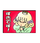 ファンタジックスタンプ（個別スタンプ：5）